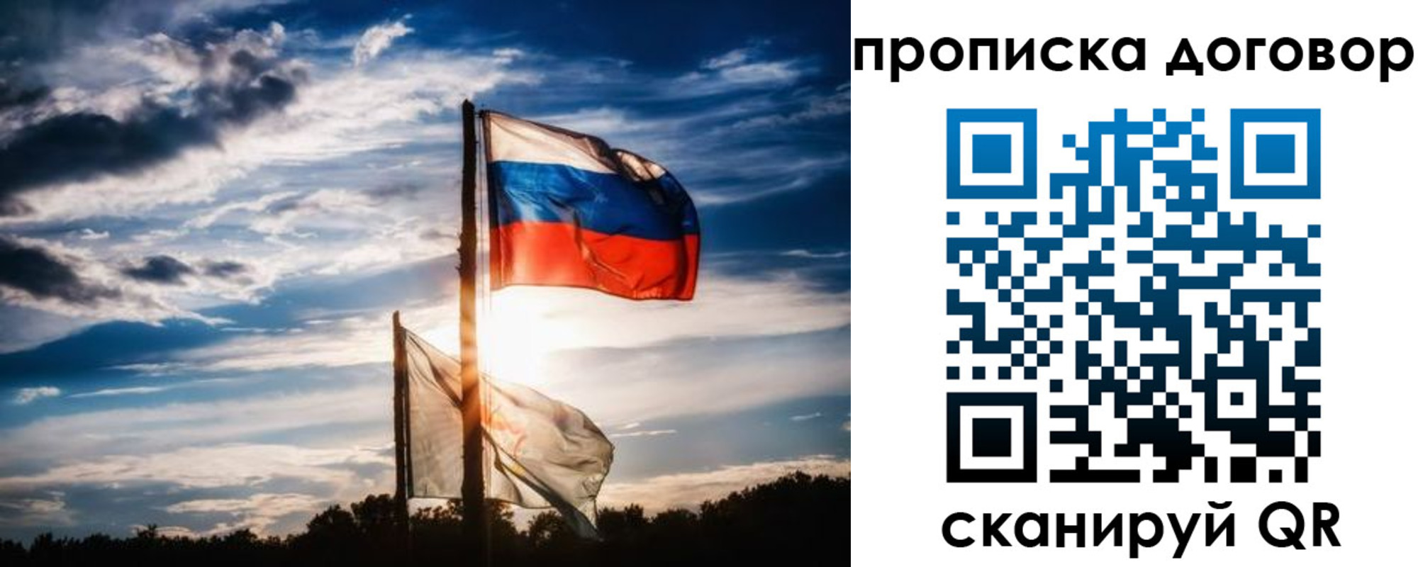 временная регистрация гарантия в Гурьевске