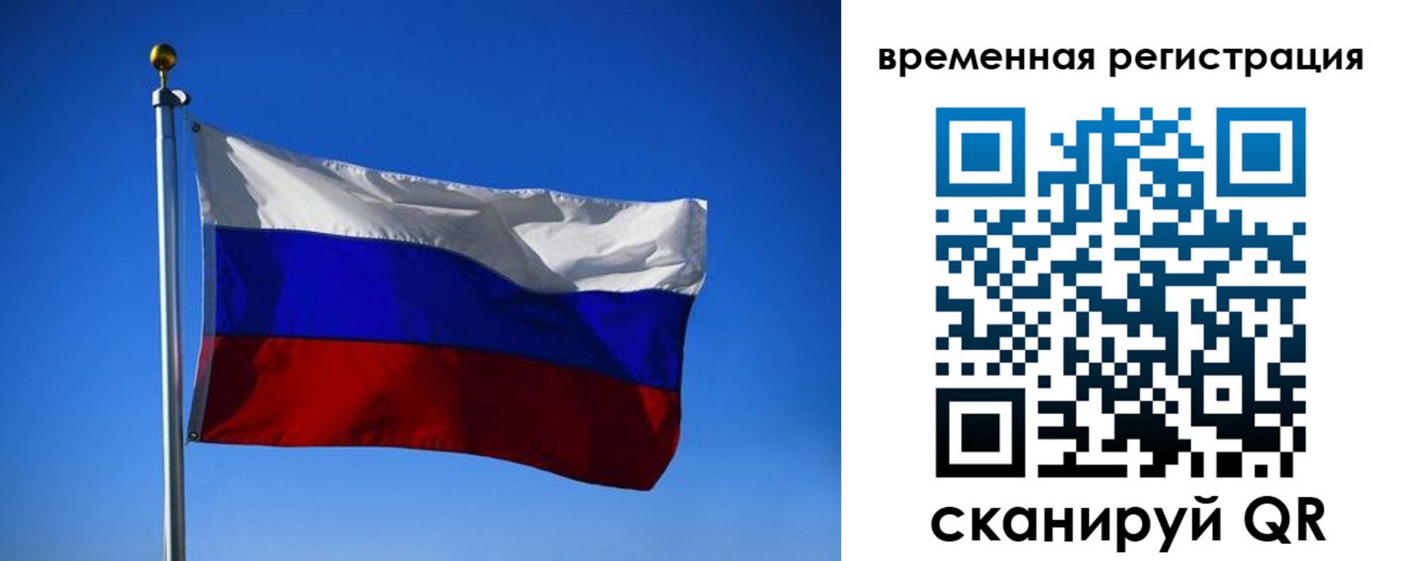 прописка штамп в Гурьевске