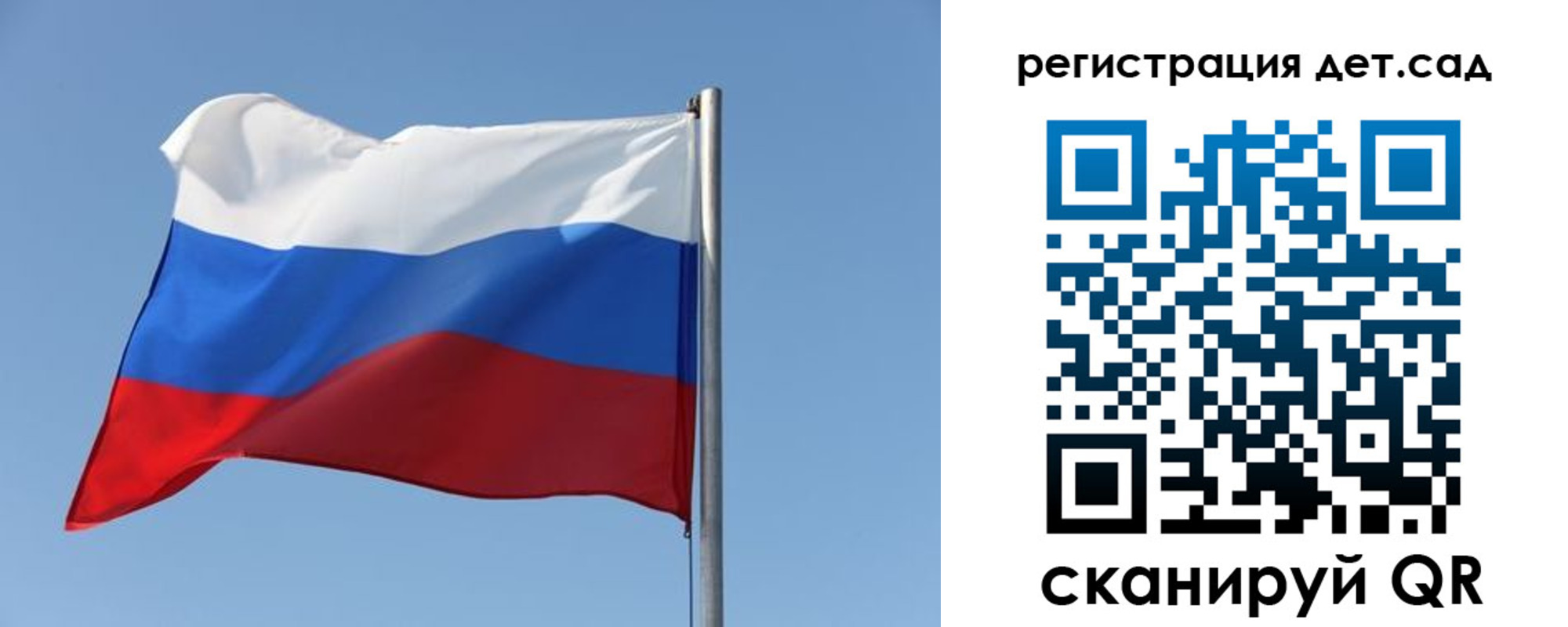 где прописаться в Гурьевске