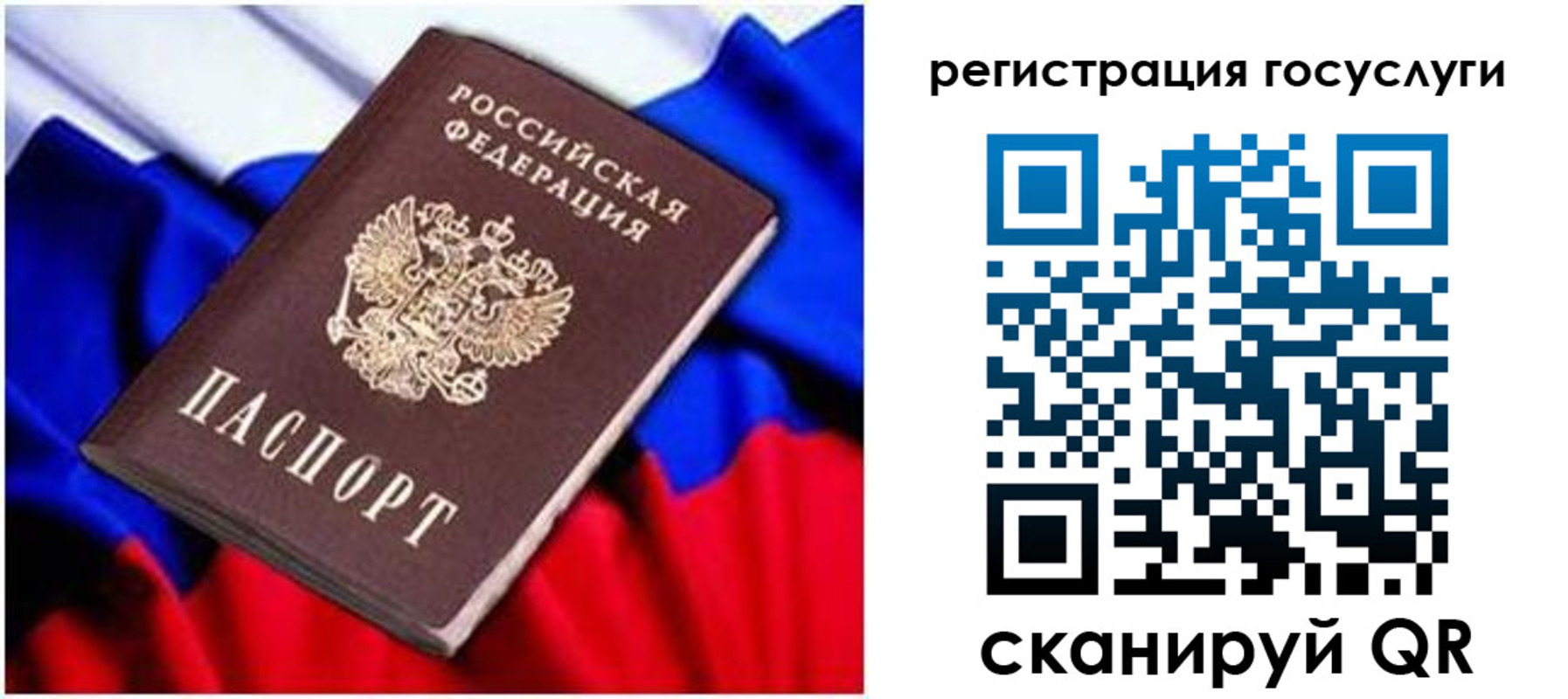 временная регистрация законно в Гурьевске