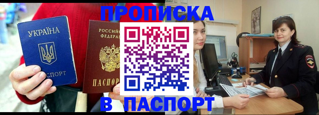 найти адрес прописки в Гурьевске